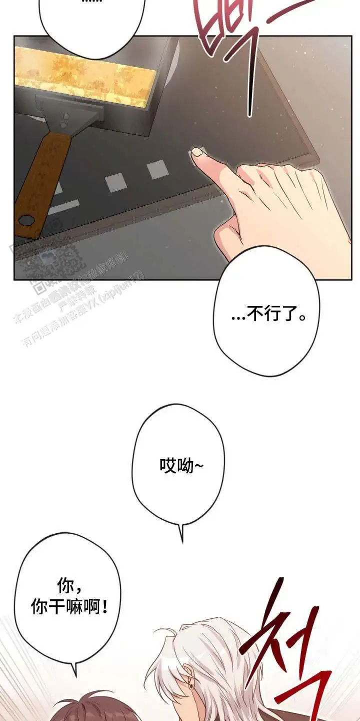 第81话7