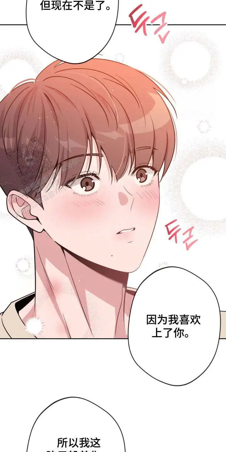 第82话9