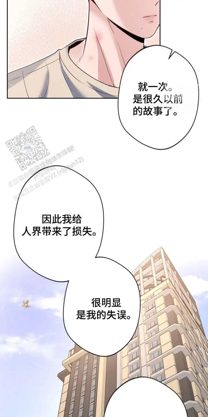 第82话5