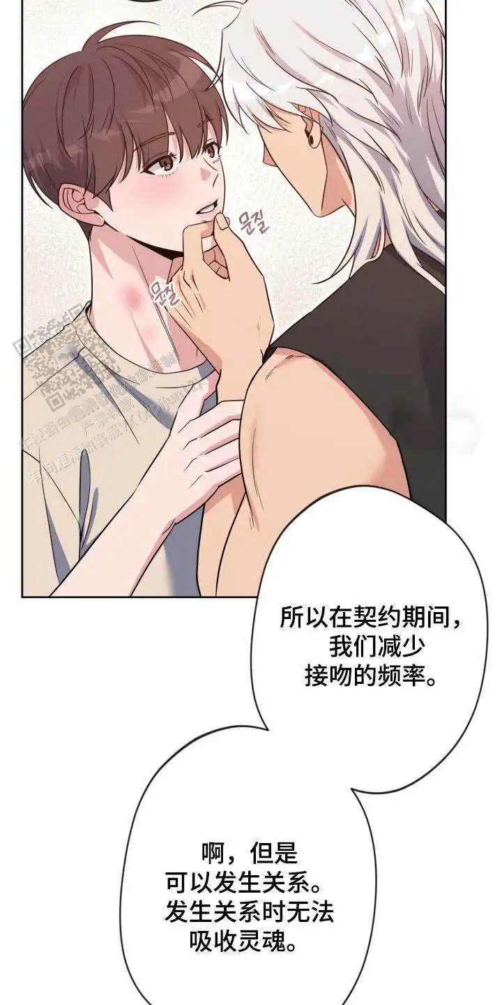 第82话28