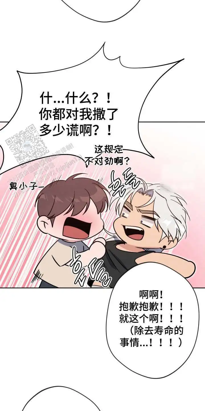 第82话29