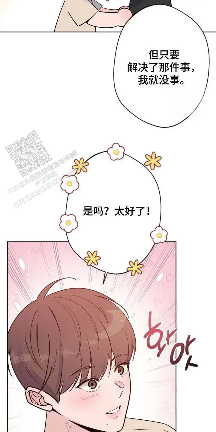 第82话20