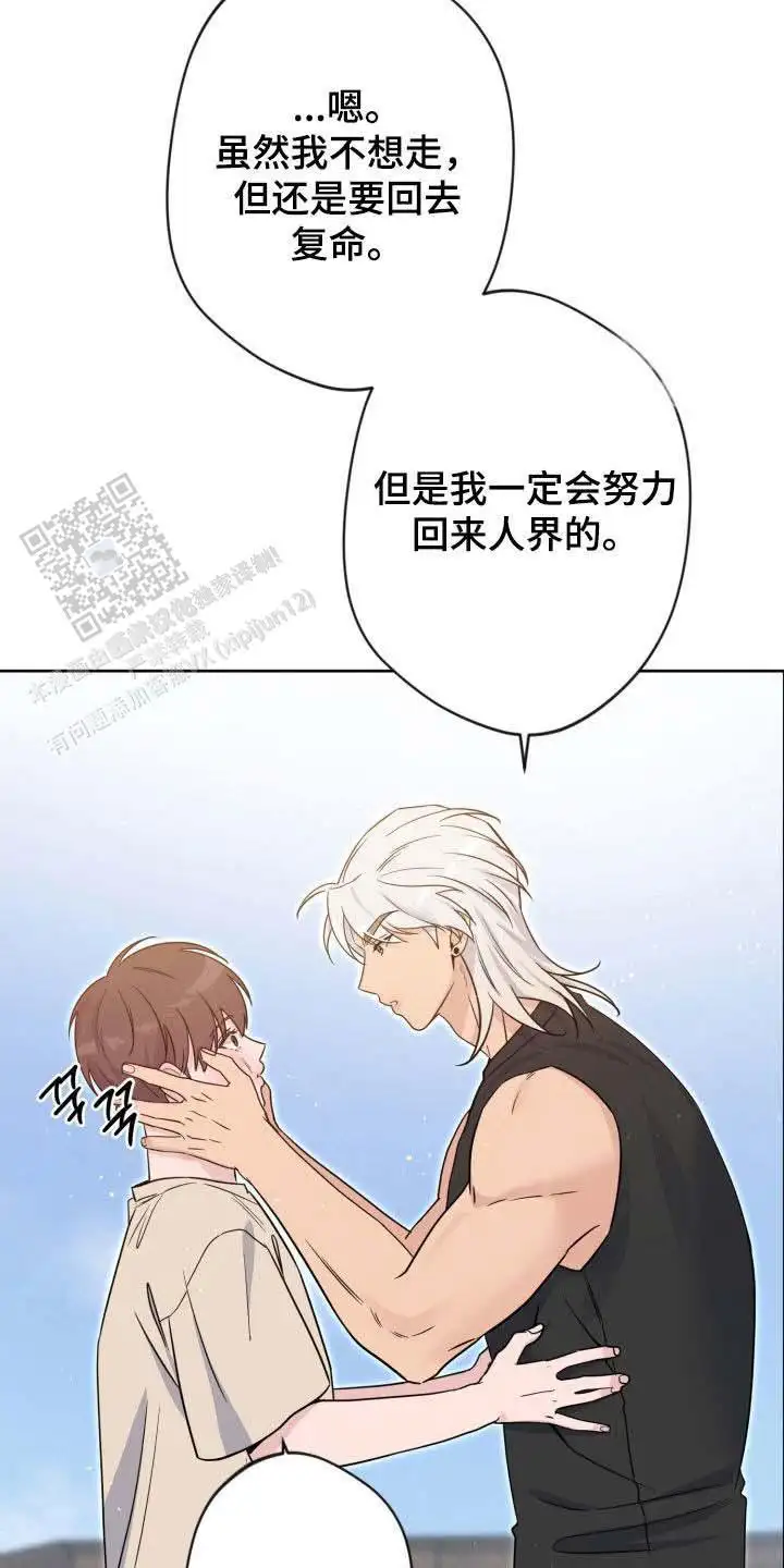 第82话17