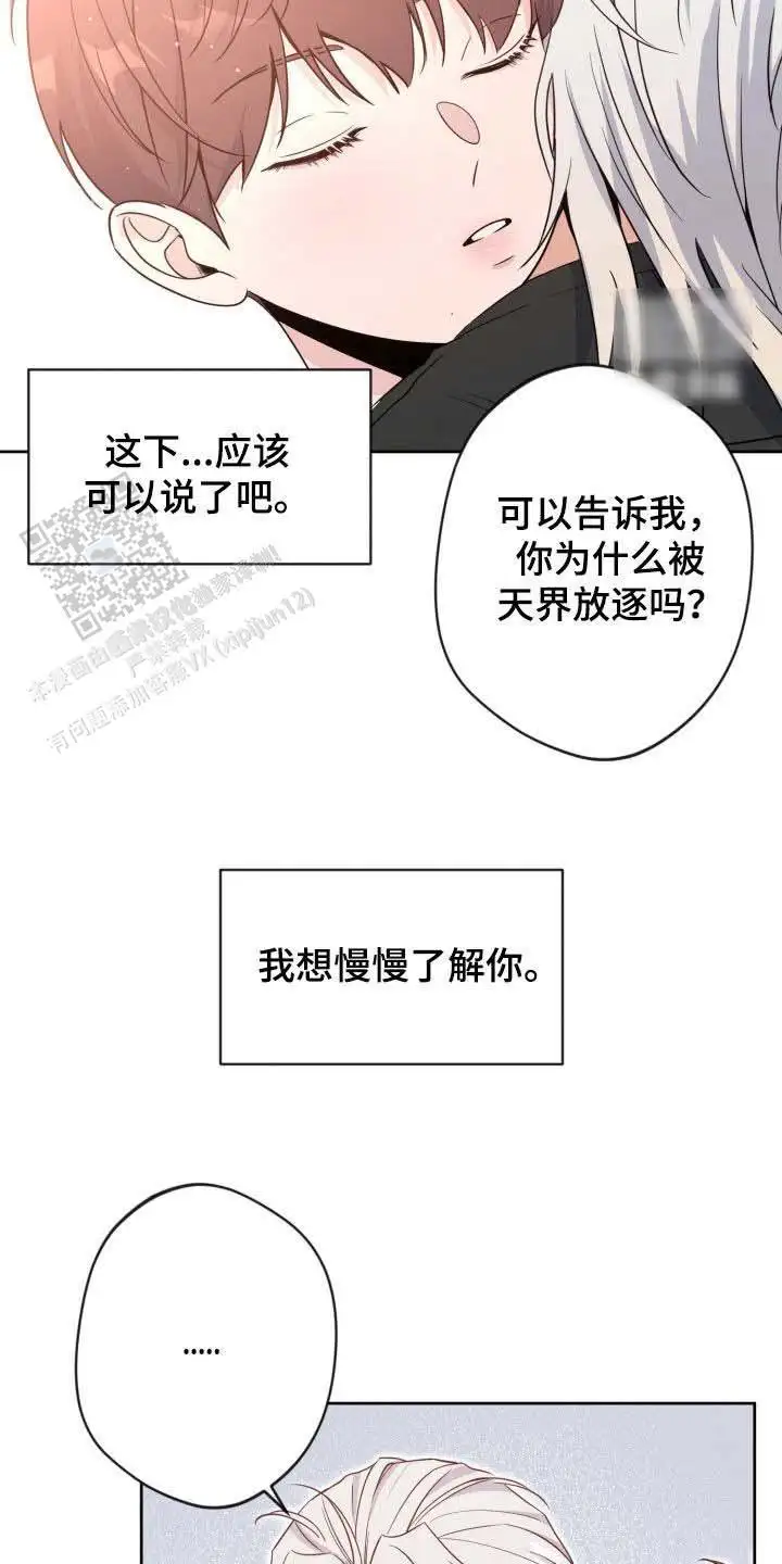 第82话1