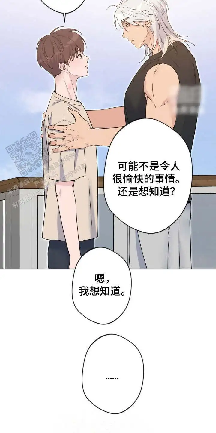 第82话3