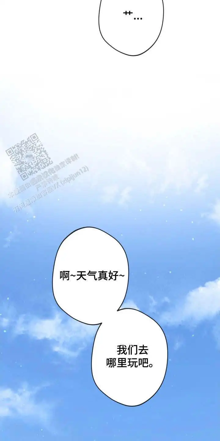 第82话32