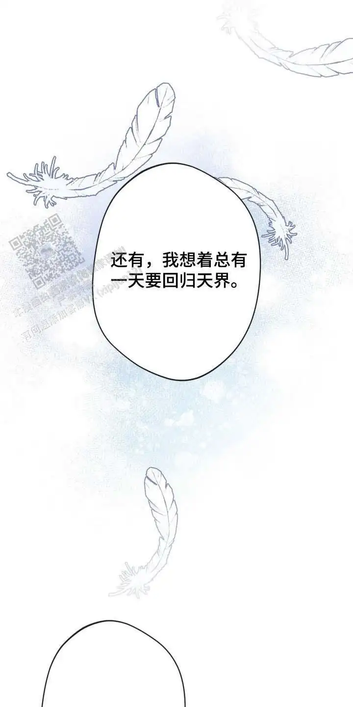 第82话8