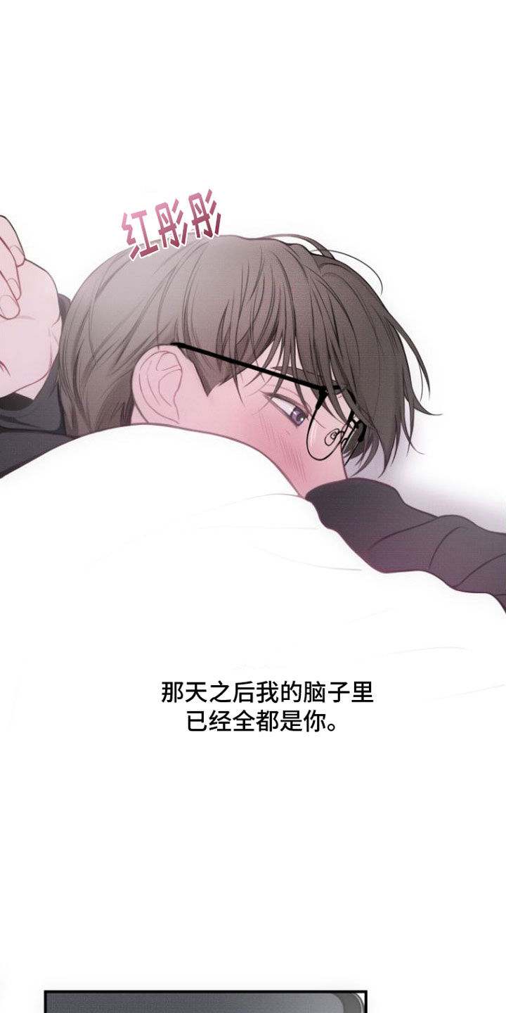 第14话5
