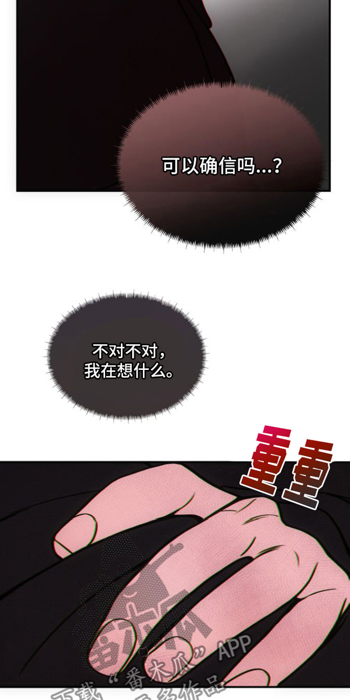 第14话12