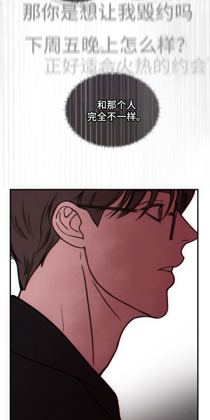 第14话11