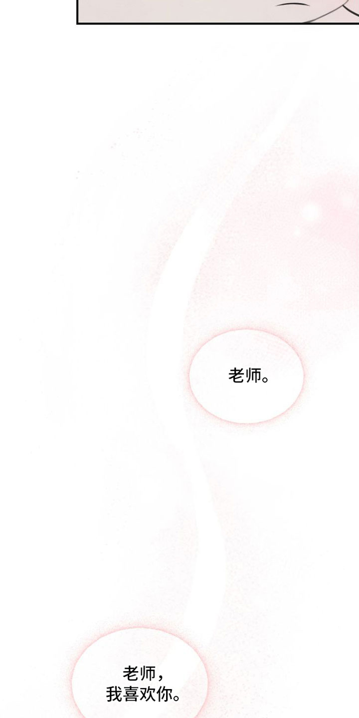 第14话2