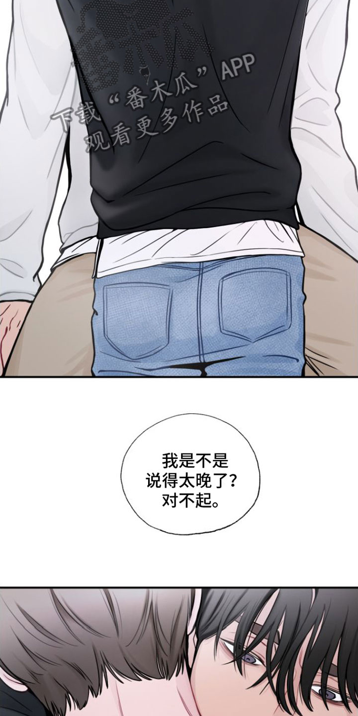 第14话24