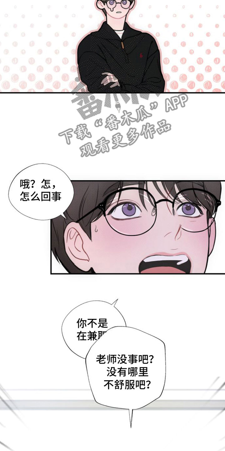 第14话15