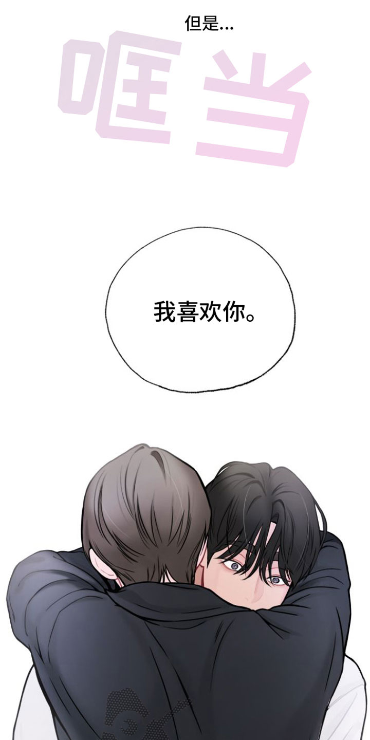 第14话23