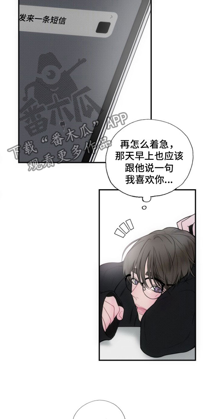 第14话6