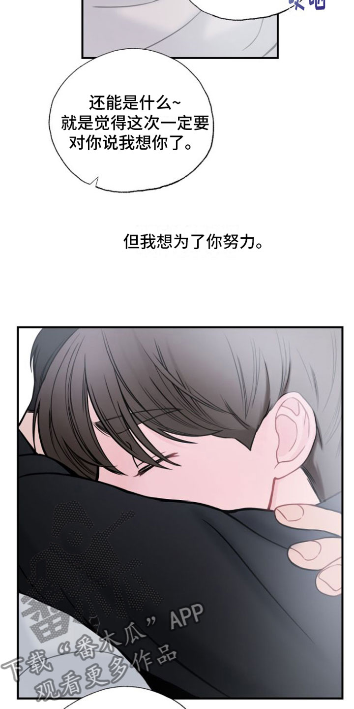 第14话26