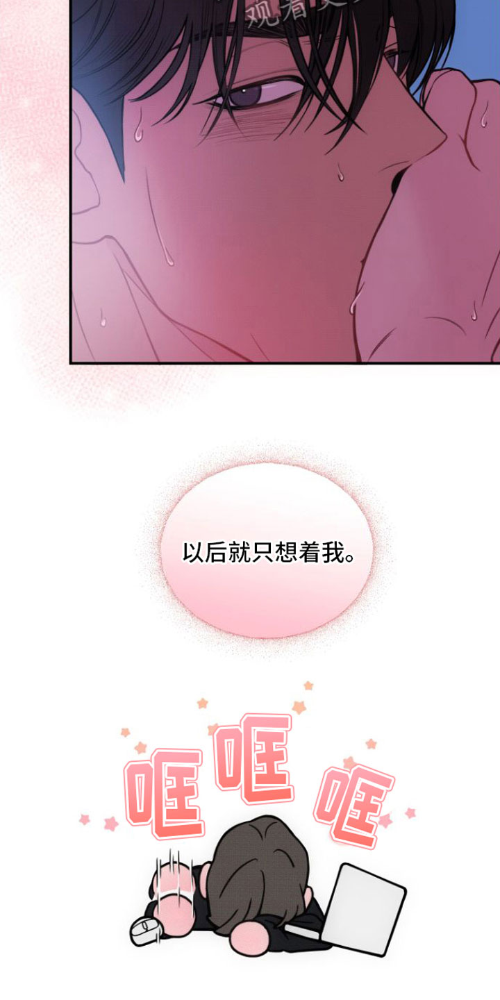 第14话4