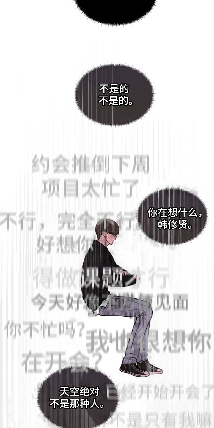 第14话10