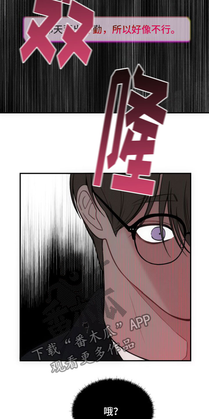 第14话9