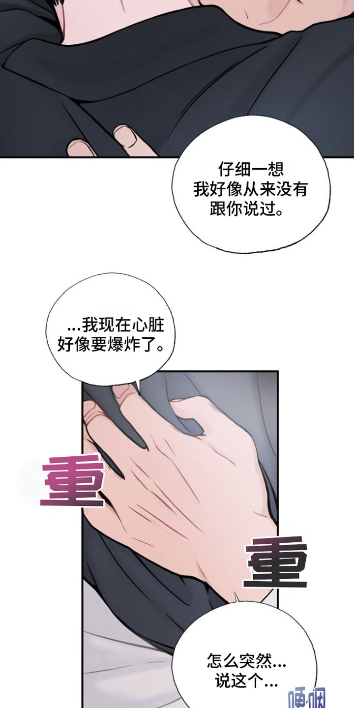 第14话25