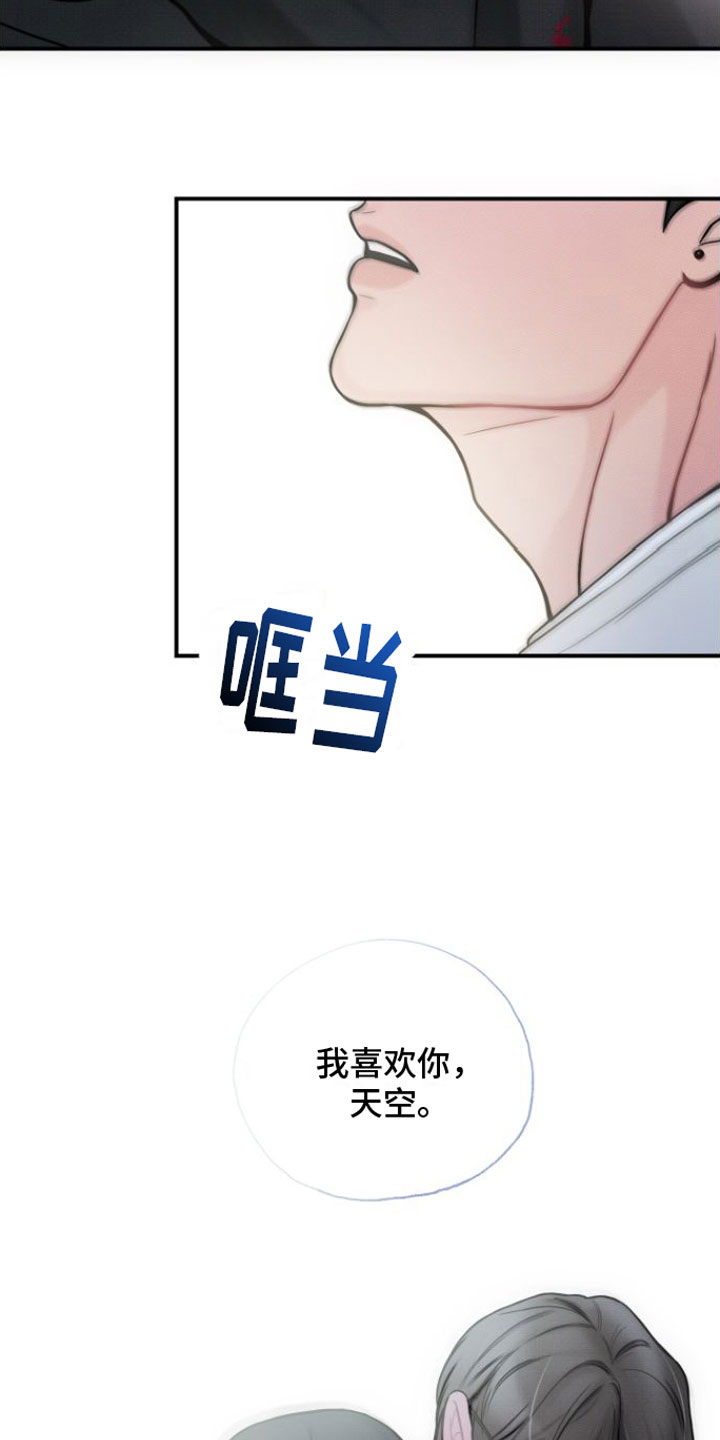 第14话29