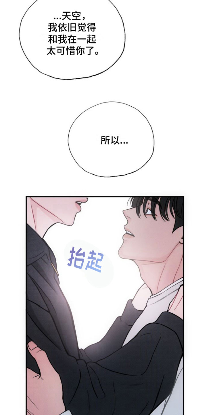 第14话27
