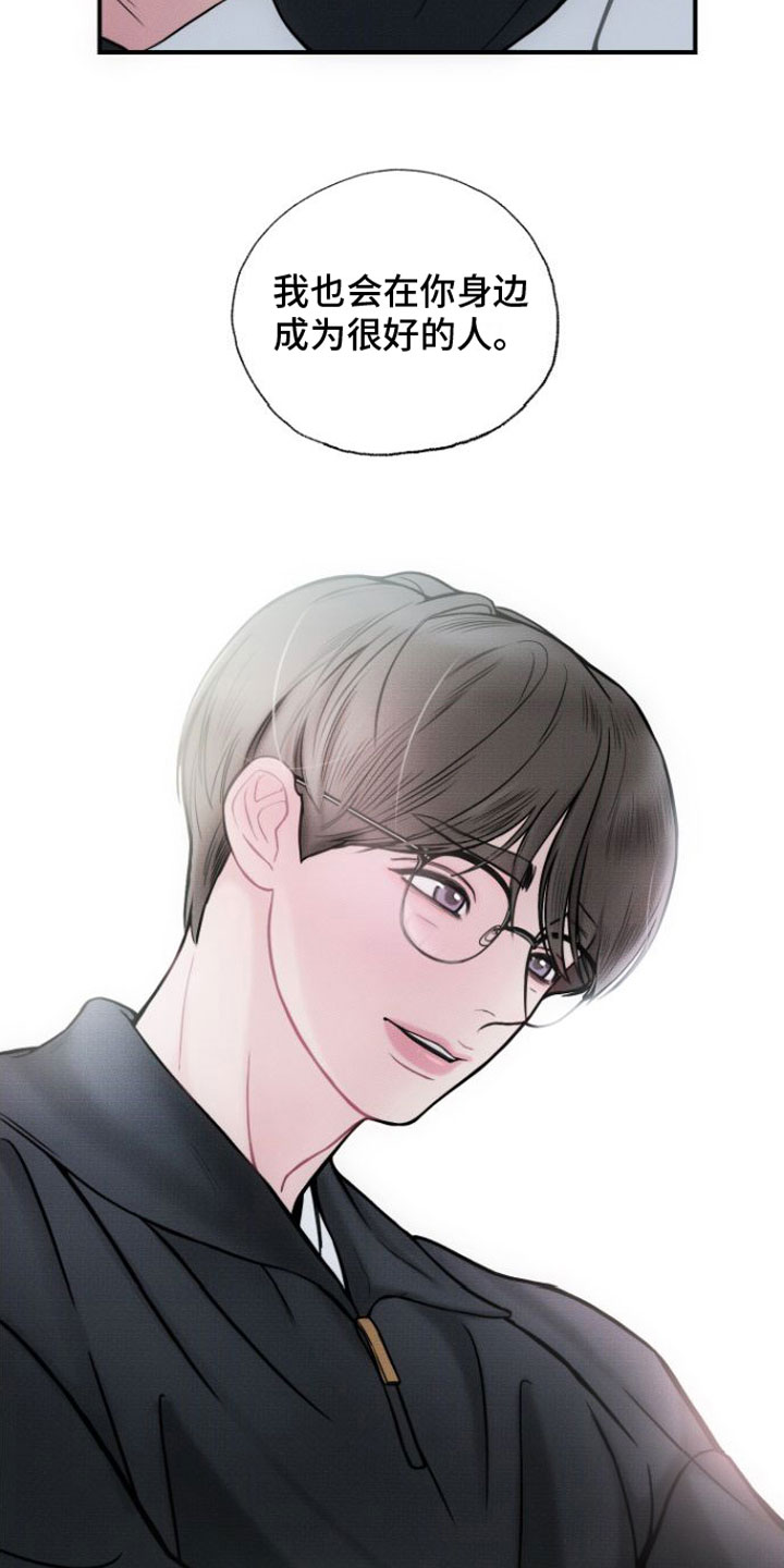 第14话28