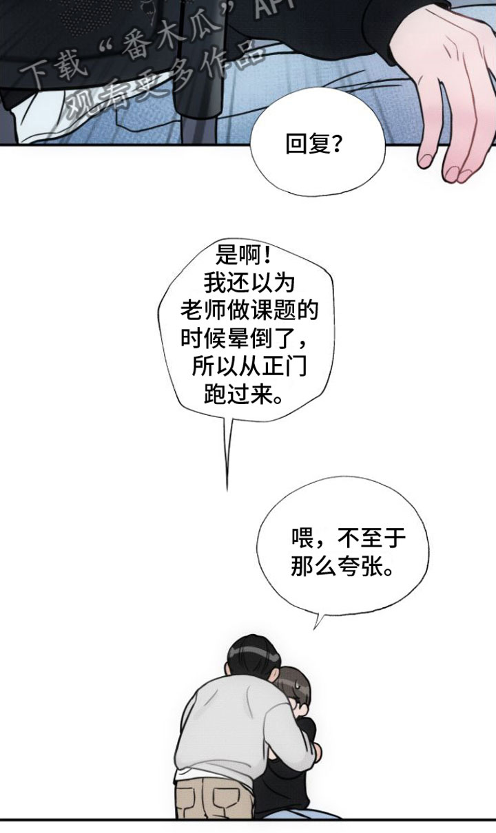 第14话17