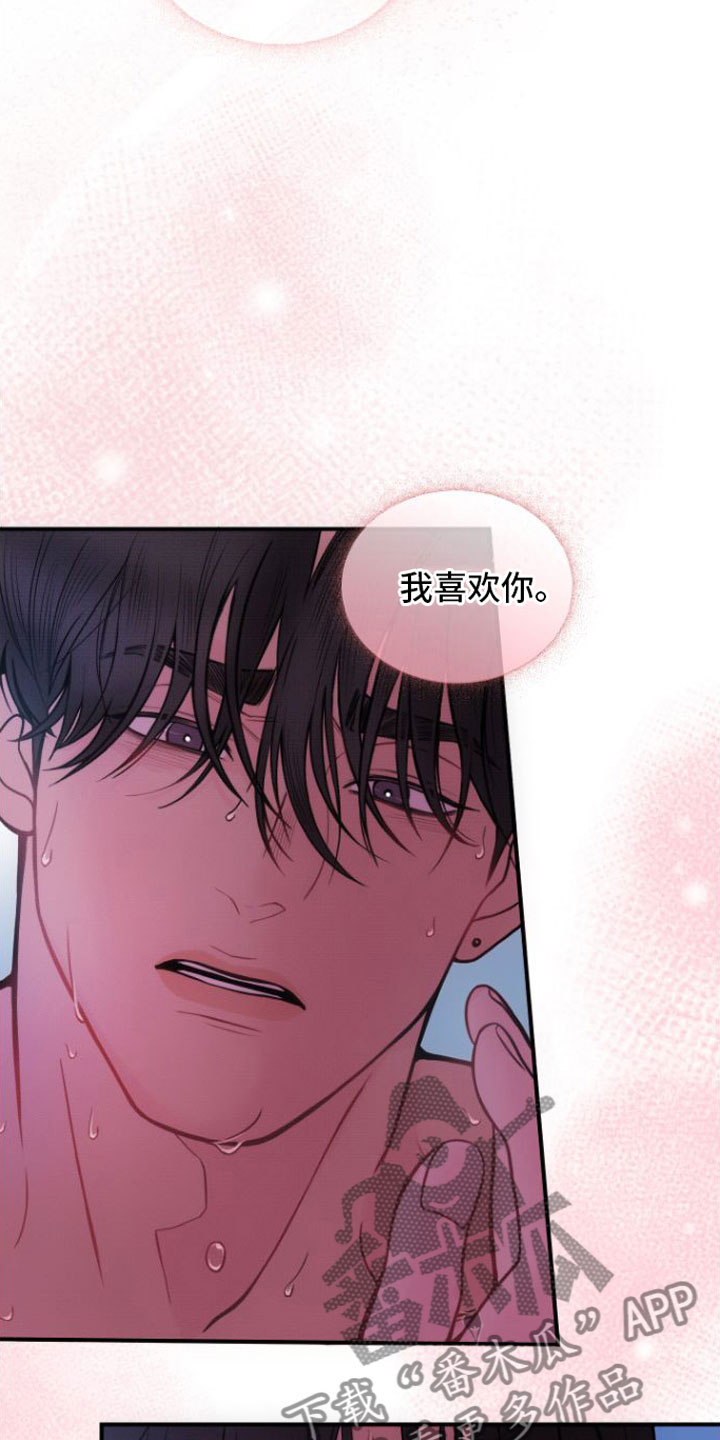 第14话3