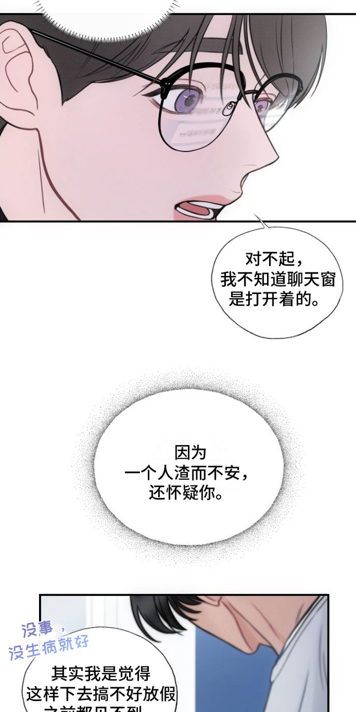 第14话19