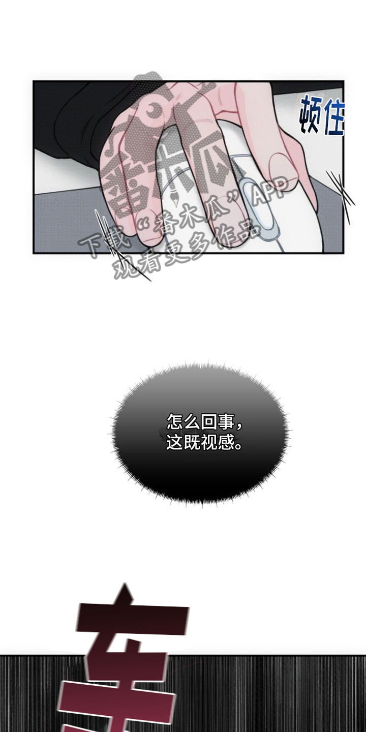 第14话8