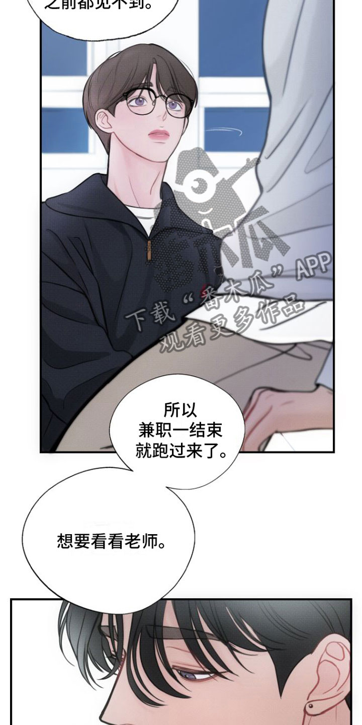 第14话20