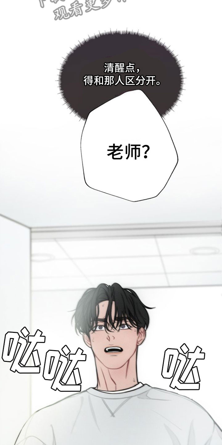 第14话13