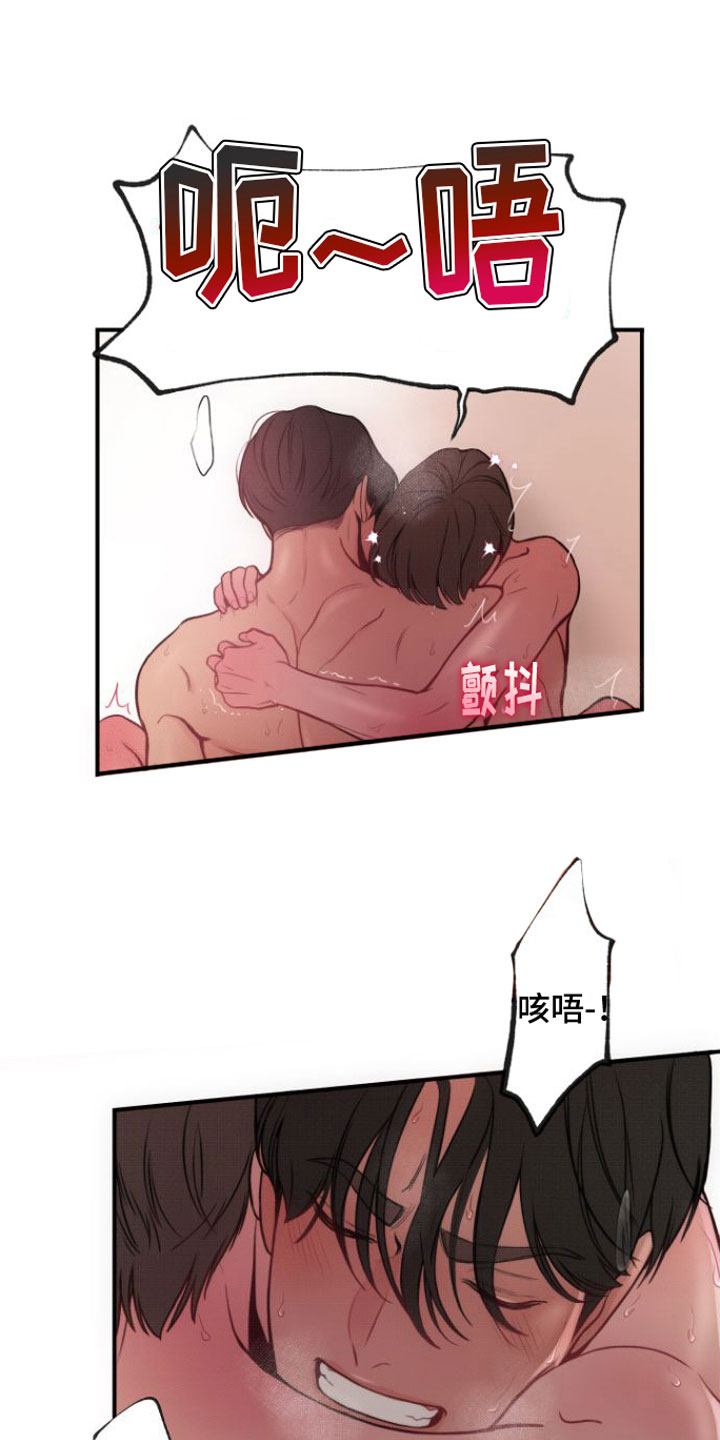 第15话14