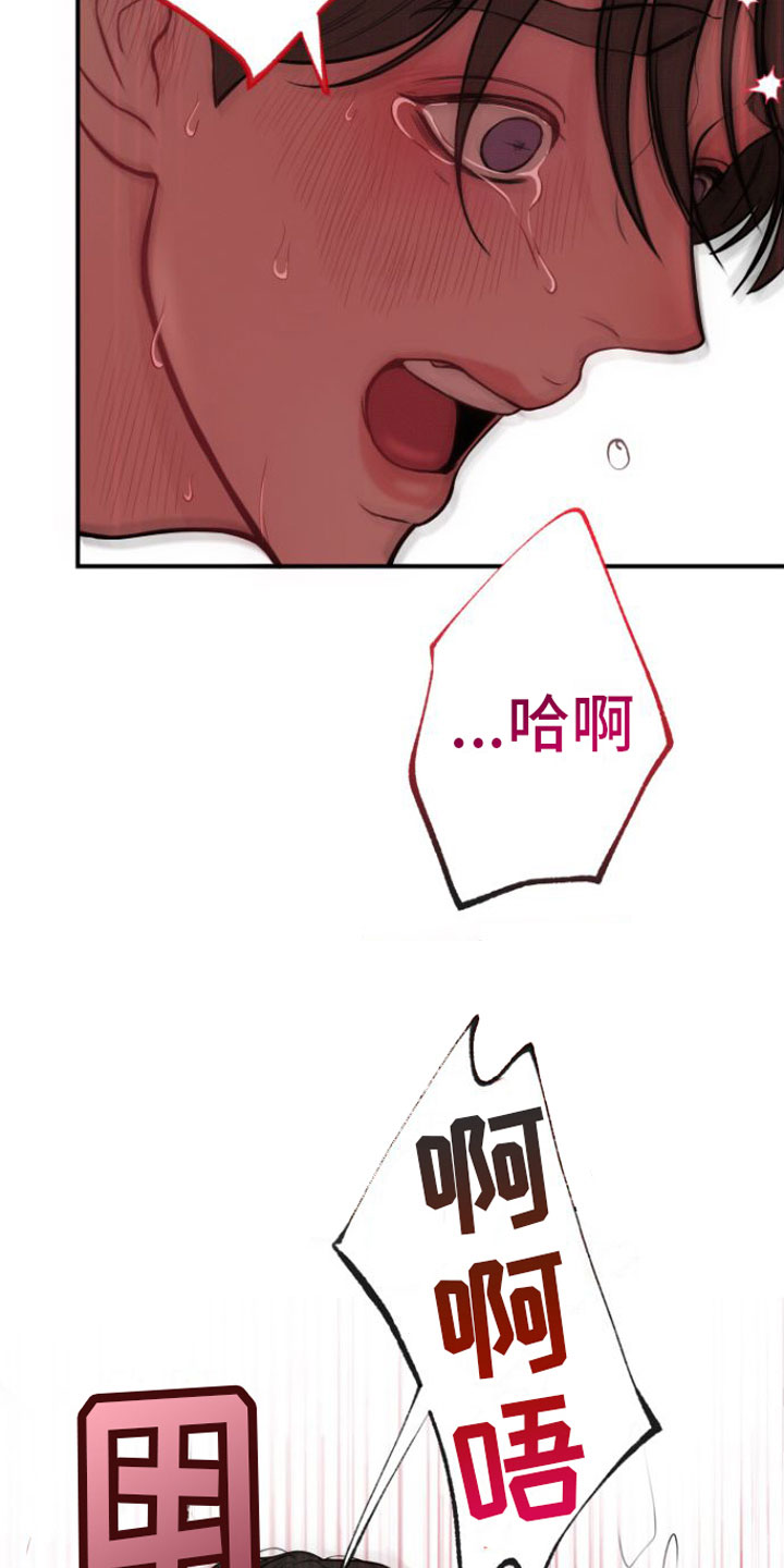 第15话12