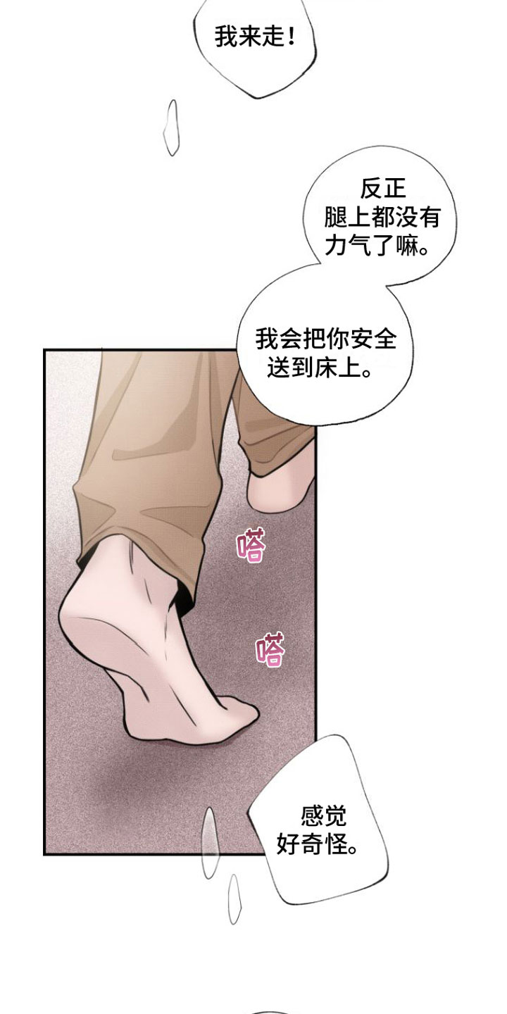 第15话18