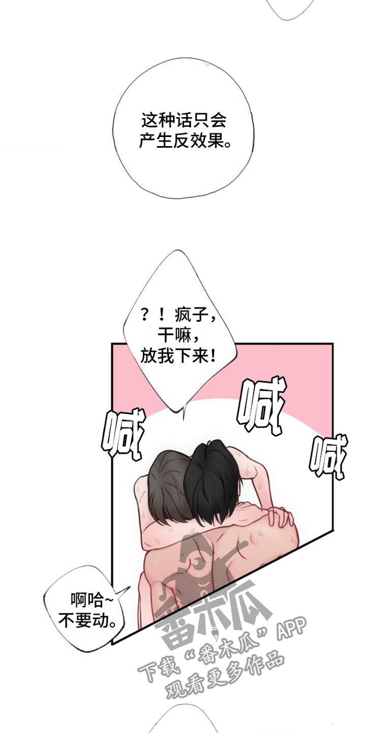 第15话17