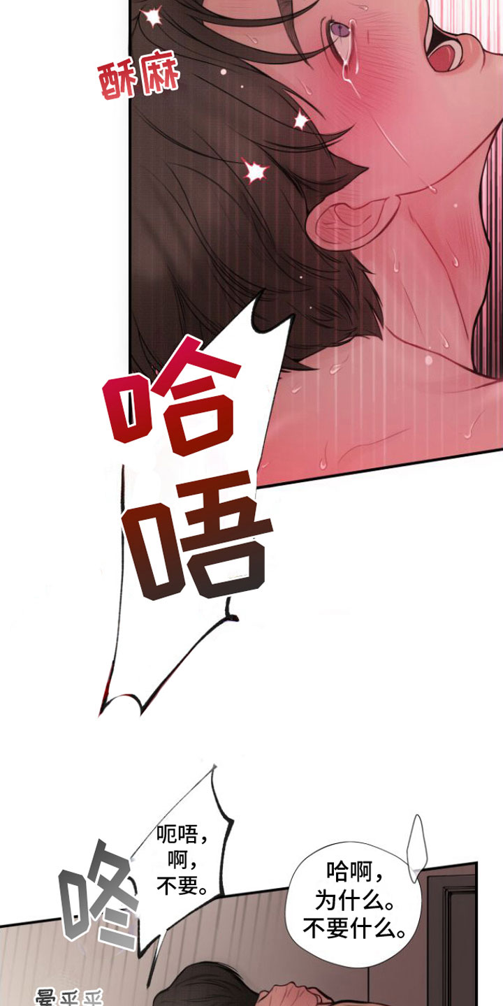 第15话4