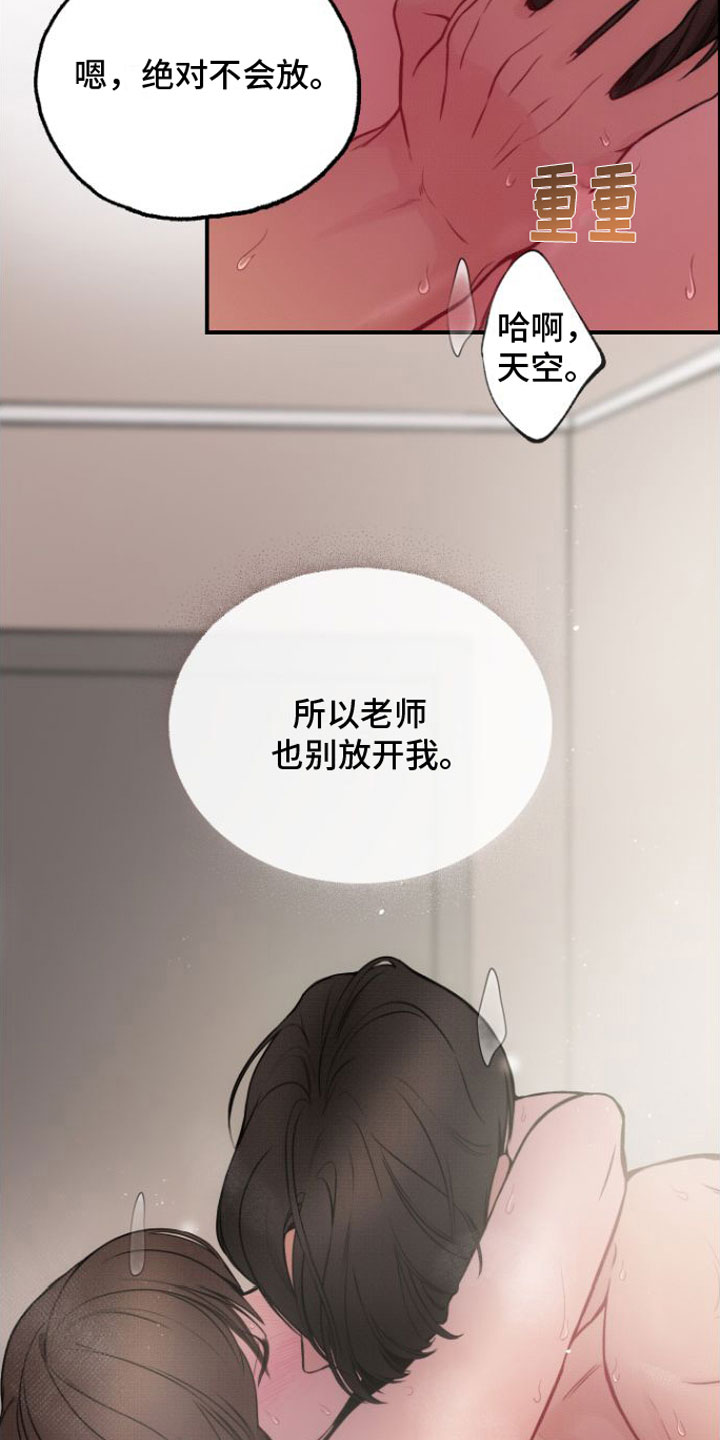 第15话8
