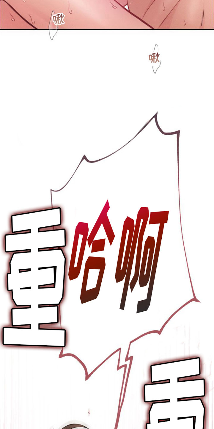 第15话20