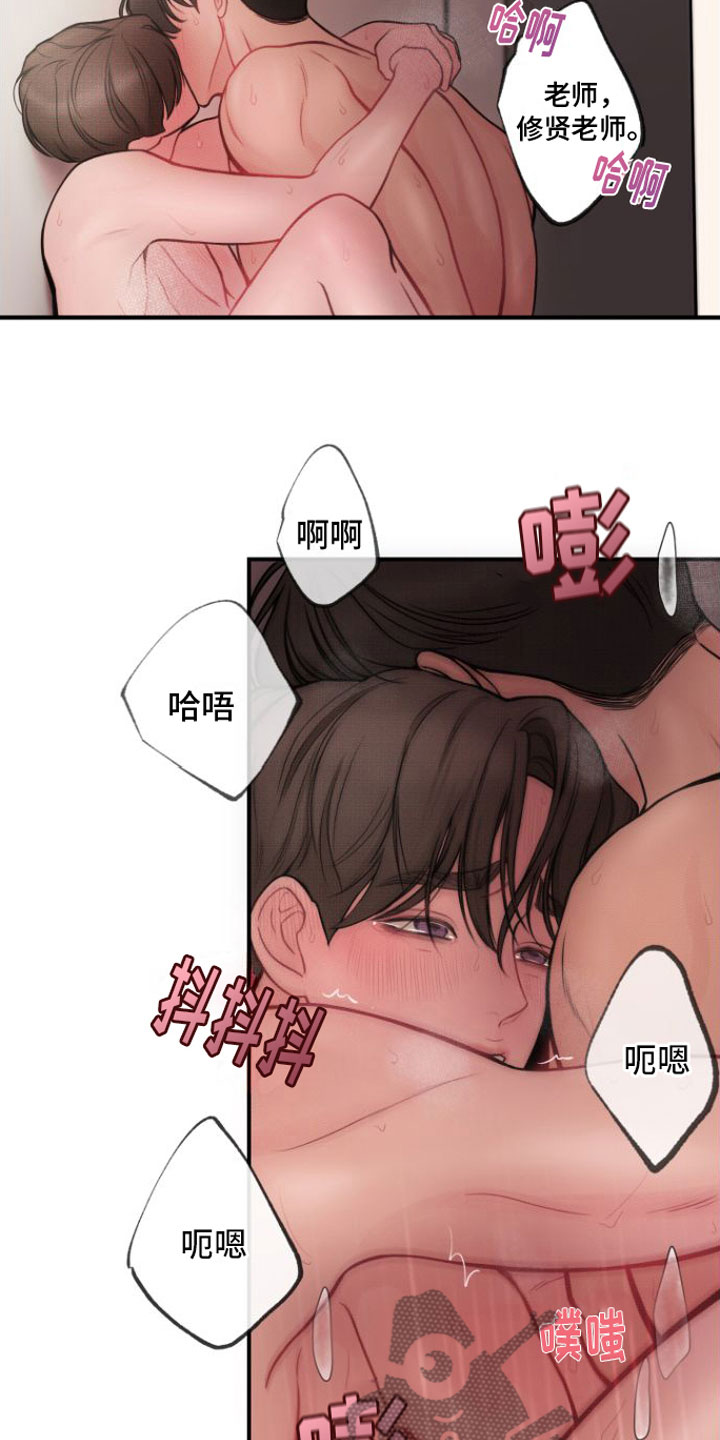 第15话2
