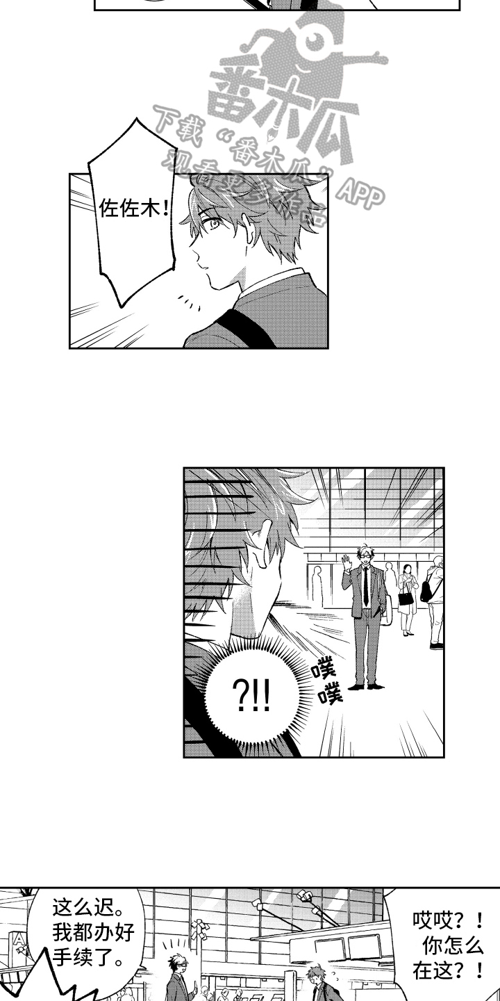 第23话9