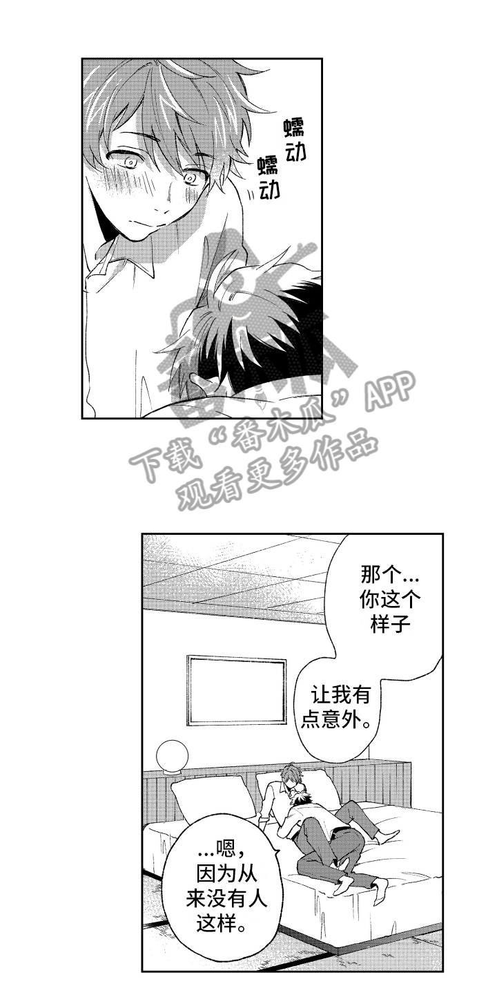 第23话0