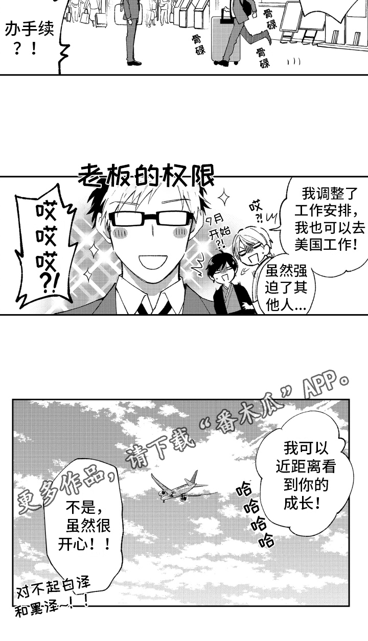 第23话10