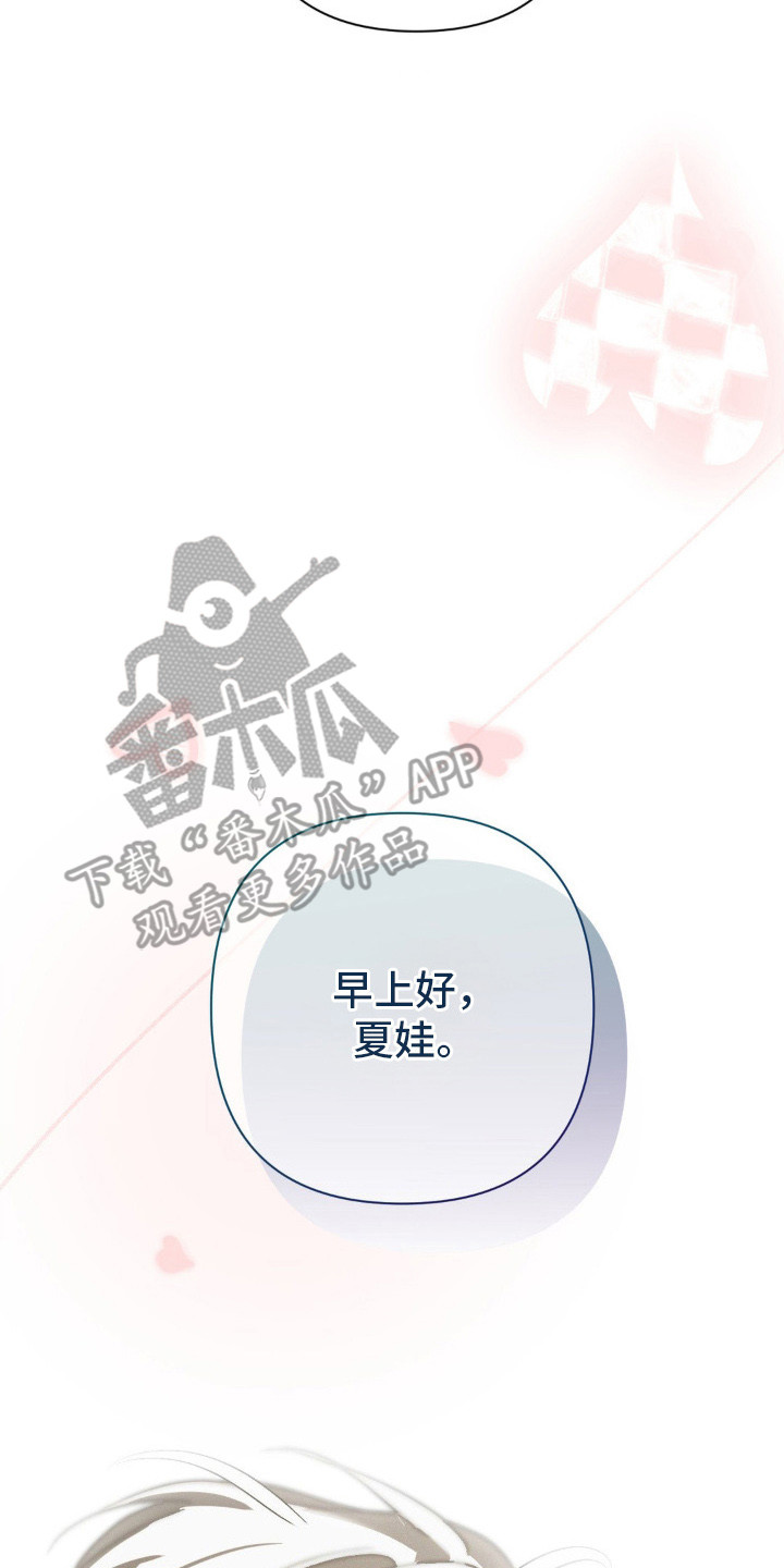 第25话22