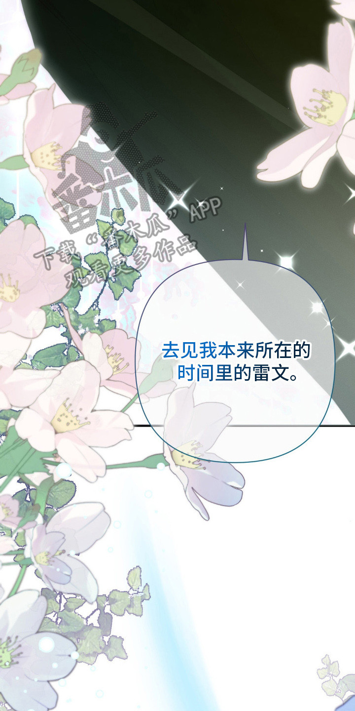 第25话7