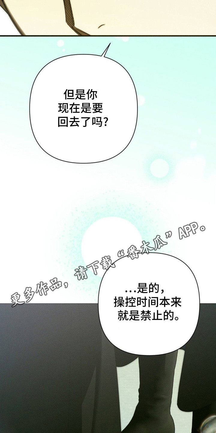 第25话4