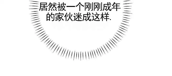 第11话9