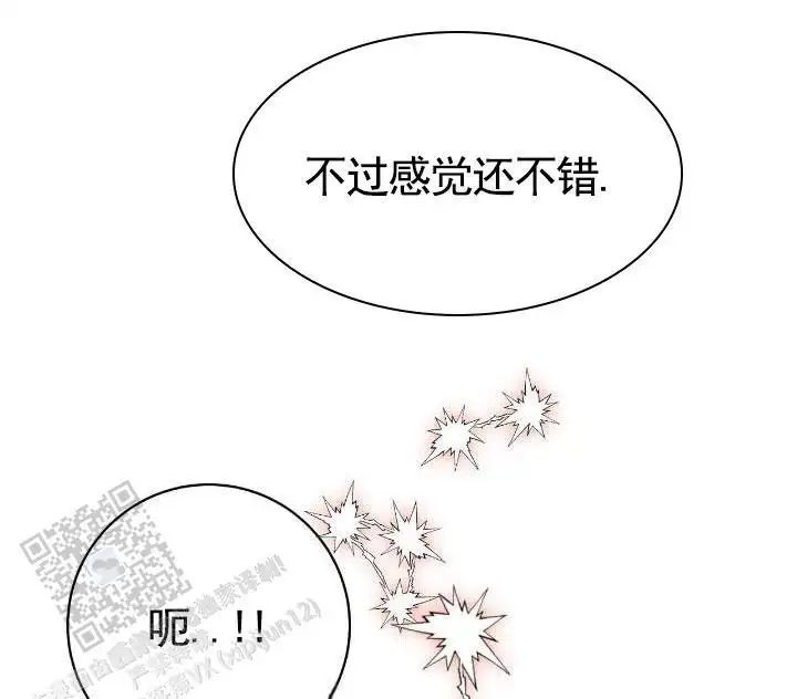 第11话10