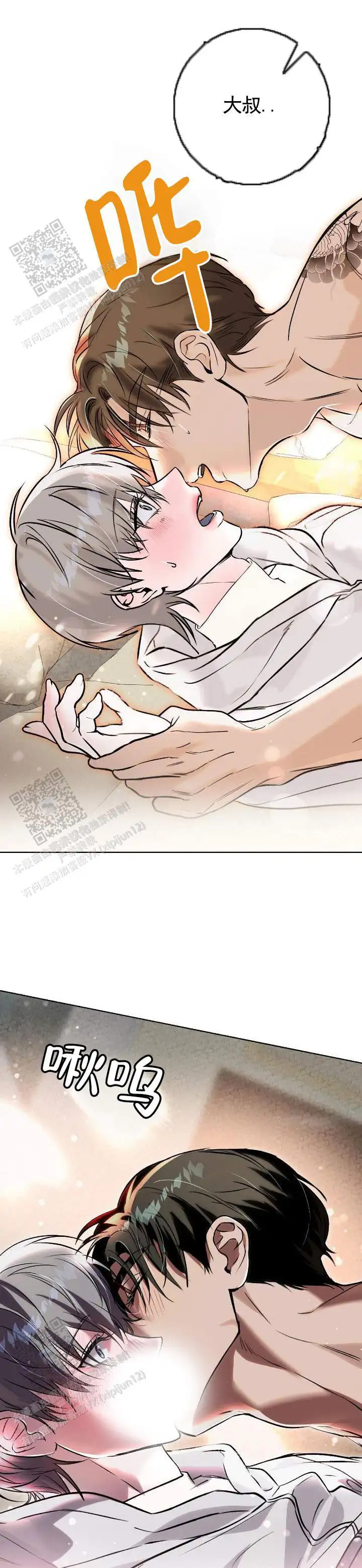 第11话0